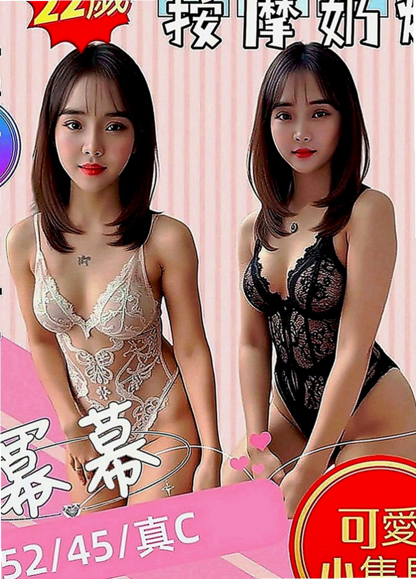 楠西叫茶：詩懷 |熟女人妻|165cm|54kg|D罩杯|20歲|胸部又粉又軟 很會挑逗 約過的客人都叫她小騷包 挑逗你非常主動的也很健談 床上非常騷很會勾引人