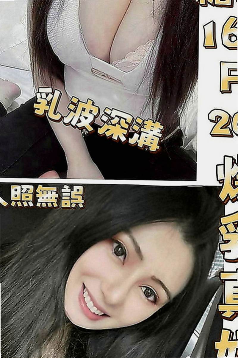 柳營八大娛樂網：雪蘭 |檳榔西施|170cm|48kg|E罩杯|18歲|年輕貌美 ，身材有料163/46/D/24歲  #外貿評價：漂亮健談 身材很好 D奶 22歲
