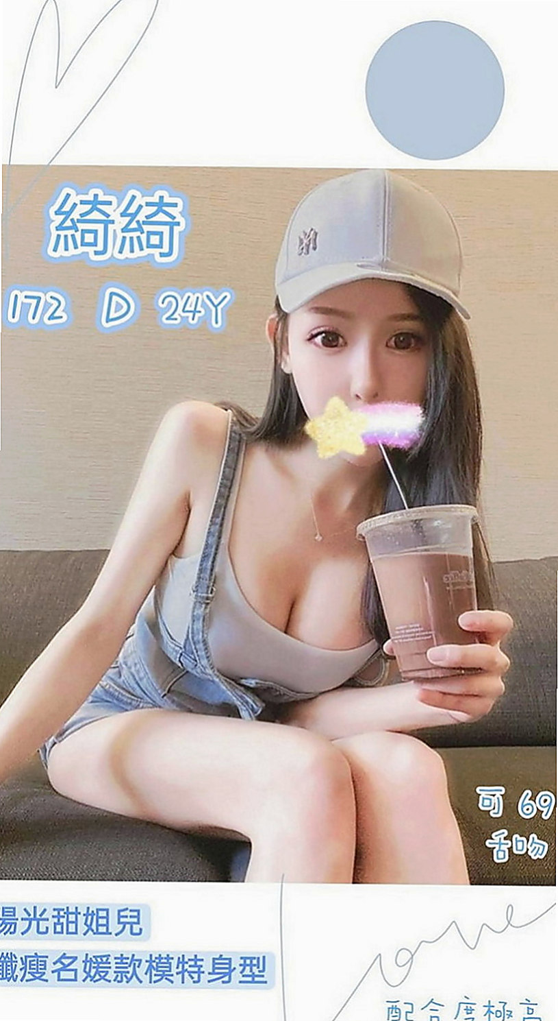 清水外送茶坊：兒心 |展場麻豆|163cm|52kg|C罩杯|23歲|超nice的正妹 可配合火車便當   床上配合度很好會主動吃你的小弟弟