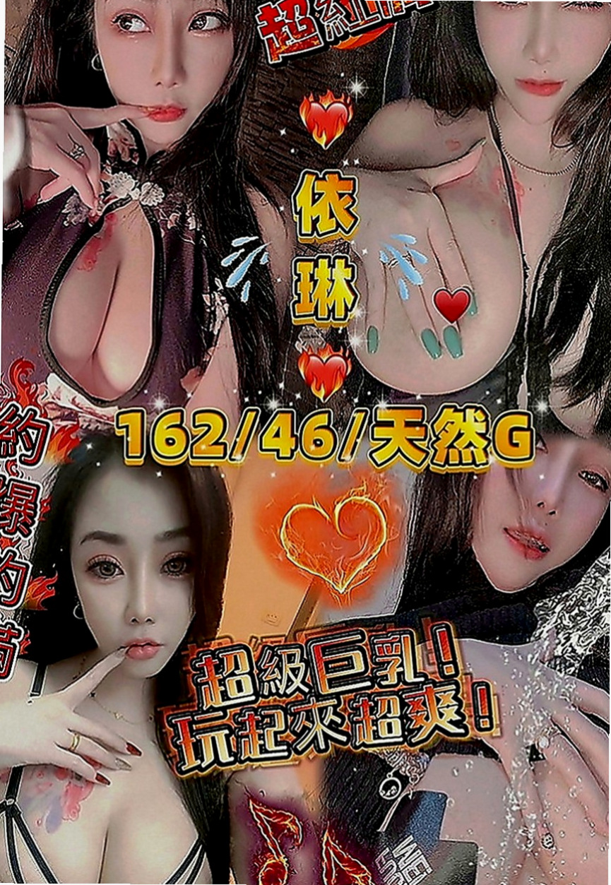 大甲外送茶：雅靜 |熟女人妻|164cm|44kg|E罩杯|18歲|（LG 親嘴 69式 足交）    謝謝老朋友直接讓我安排無照妹