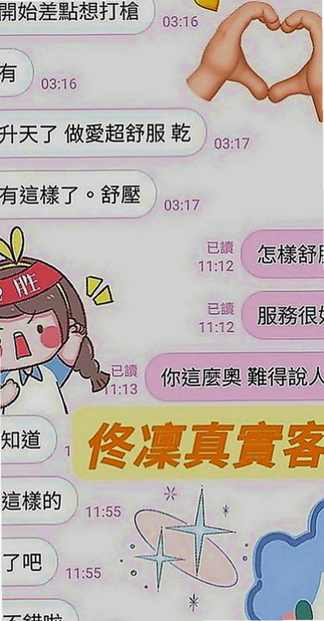 嘉義外約茶|全套服務：麗沙 |國小數學老師|165cm|51kg|E罩杯|19歲|毒龍 無套 ＢＪ ＬＧ ６９ 口爆 穴穴很粉嫩 穴穴很敏感 平時做都時候總是一下子