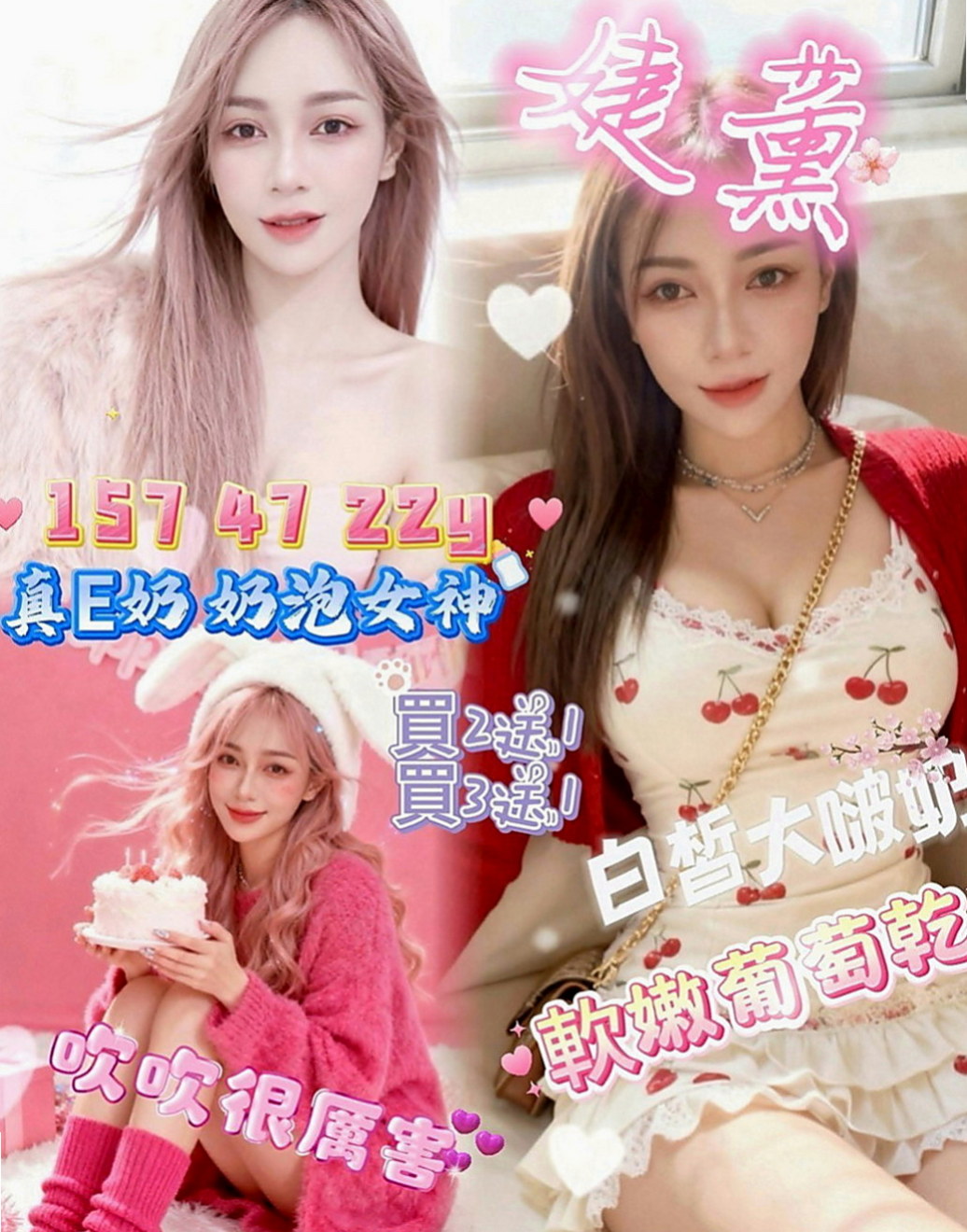 中山外送茶：喬喬 |淫賤女秘書|165cm|42kg|C罩杯|19歲|喜歡大奶人妻的可以嘗試噢 #私下還給顧客一節射2次 身材好 服務佳