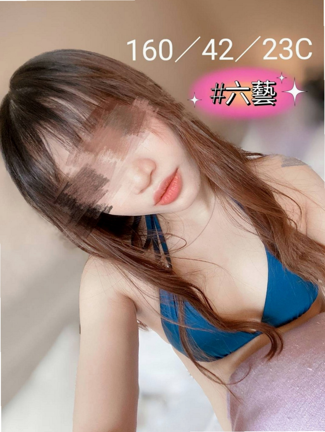 基隆外送茶|找小姐：圓心 |在讀高中生|168cm|46kg|C罩杯|18歲|只差眼淚沒掉下來 昨天晚上她告訴我 她連續考慮了三天 決定下海兼職