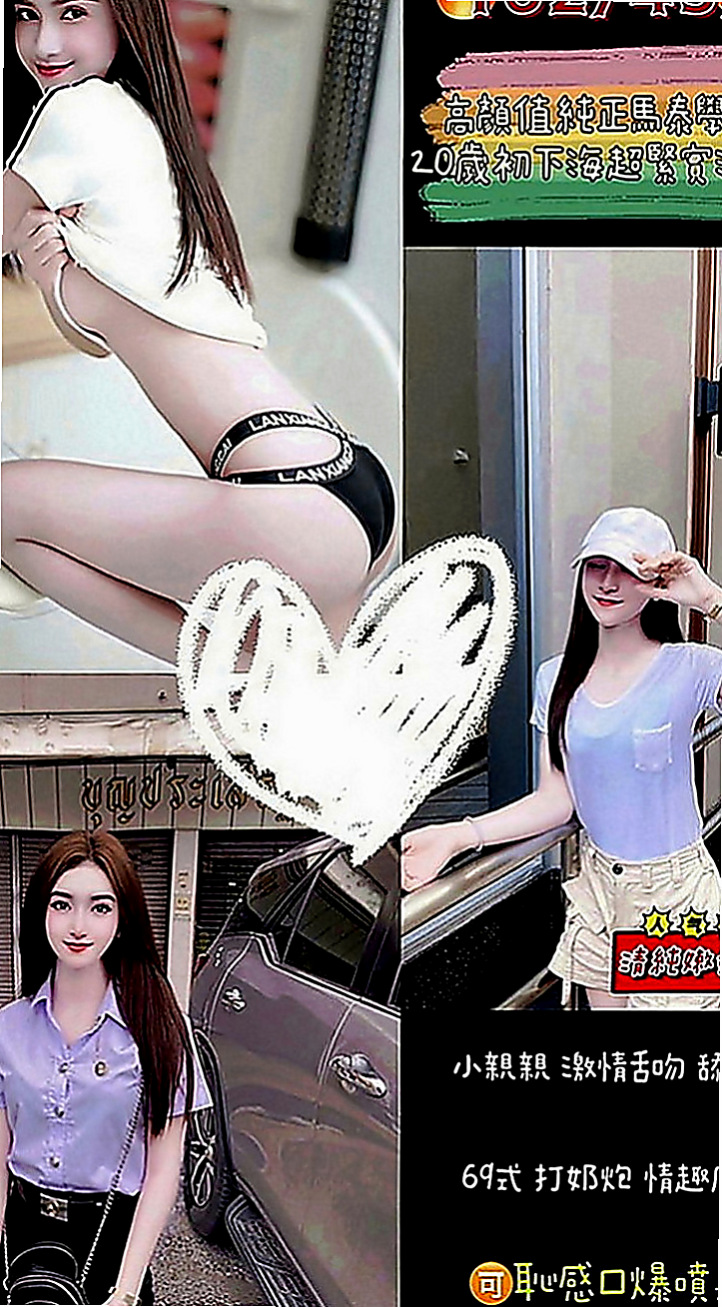 萬華外約：安亞 |性感無套辣妹|170cm|55kg|C罩杯|18歲|有性趣的帥哥可以嘗試看看 性福一身哦 xd  服務內容：可無套BJ，帝王浴，深喉嚨，親吻