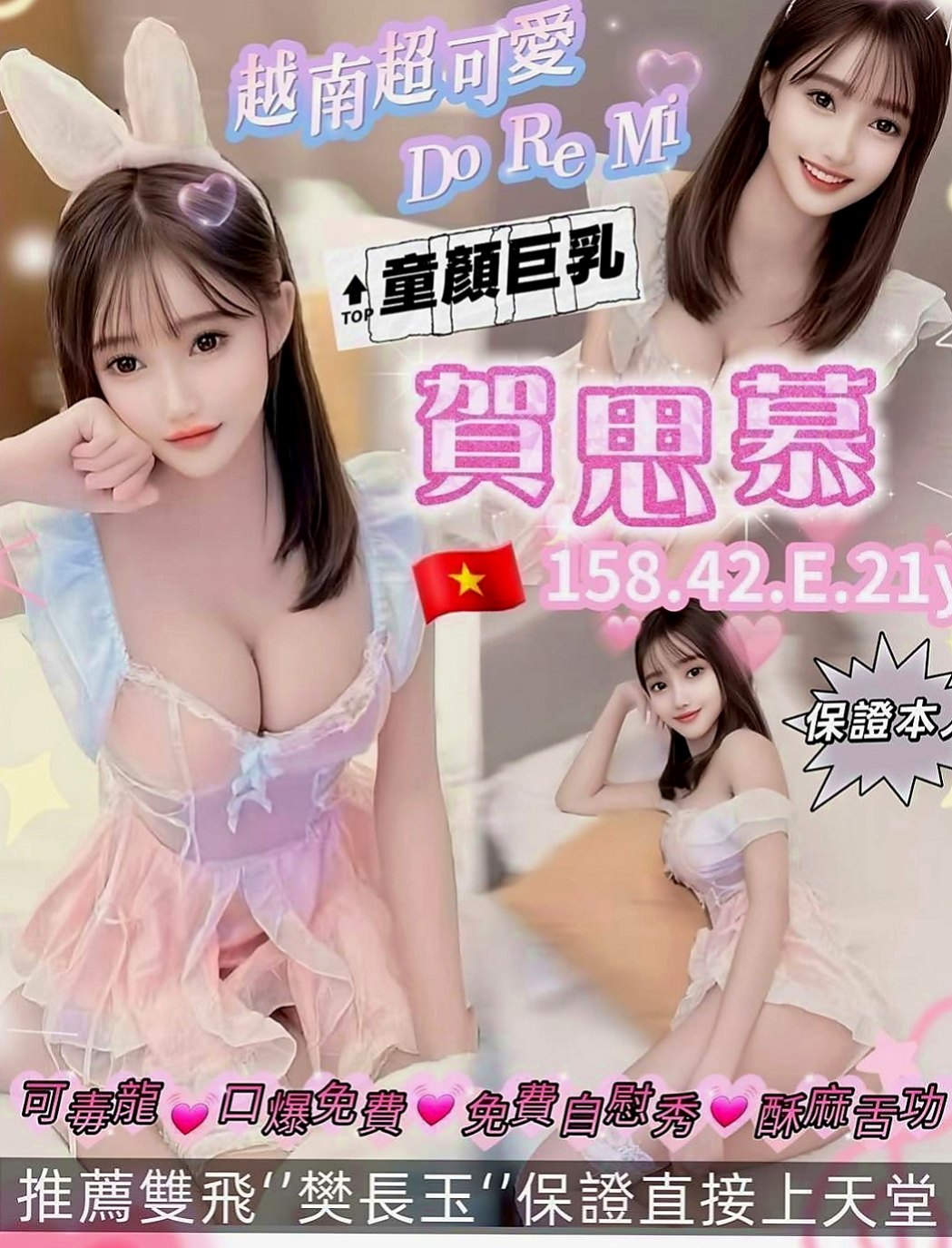 楠梓找小姐：小伊 |清純正妹|169cm|45kg|C罩杯|22歲|就可以感受到小穴的緊 小穴的濕 在加上妹妹的  性感雙唇口交技術一流 用舌尖劃過你每一寸肌膚