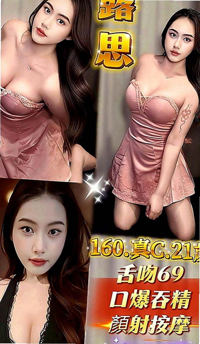 台中定點茶|叫茶：宜靜 |奶水人妻|165cm|49kg|D罩杯|18歲|像在A片才會有的情節 在口交的時候吸允的表情極騷 讓你High到極點  想要抱著哥哥愛愛