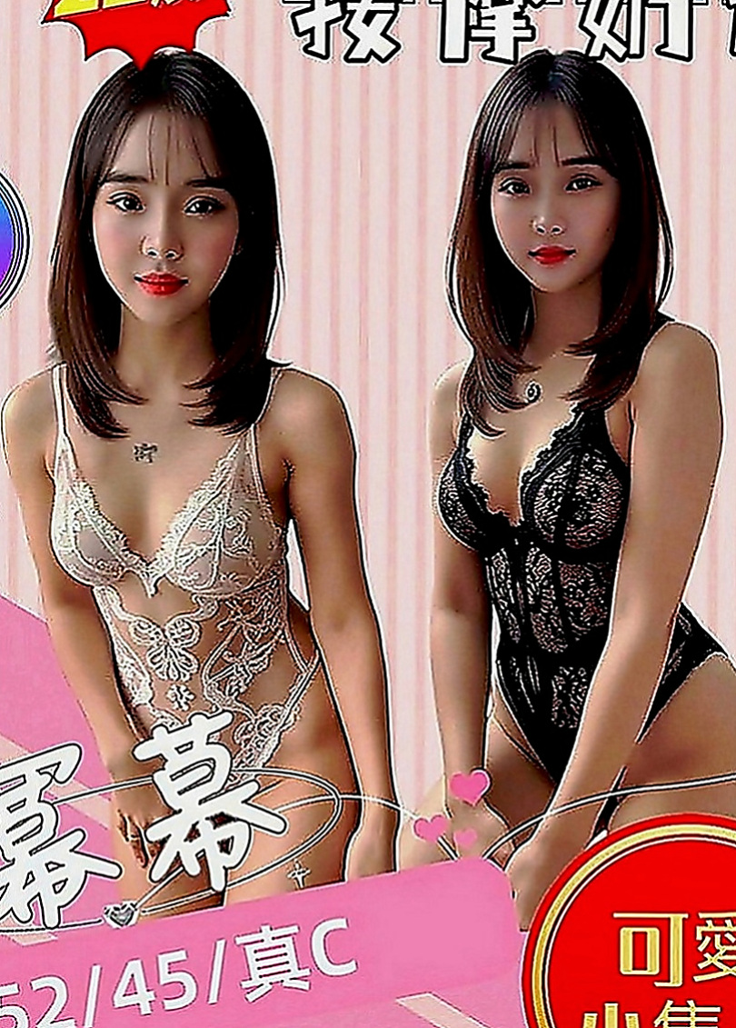 楠西叫茶：詩懷 |熟女人妻|165cm|54kg|D罩杯|20歲|胸部又粉又軟 很會挑逗 約過的客人都叫她小騷包 挑逗你非常主動的也很健談 床上非常騷很會勾引人