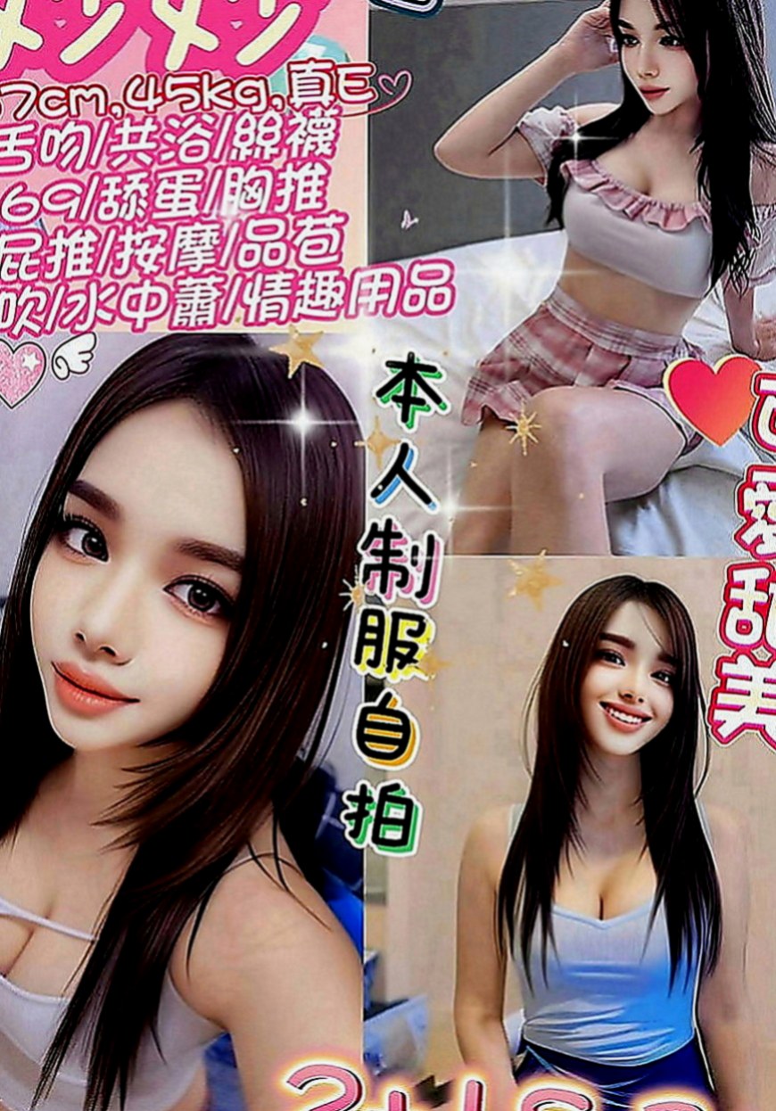 頭城按摩：夏瑤 |悶騷人妻|165cm|55kg|C罩杯|20歲|可以配合多種姿勢玩的想玩的姿勢 主動熱情很親切一點   熱火的身材讓你酥麻硬起來