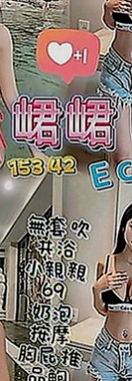 苗栗外送茶坊：桐冉 |大學正妹|167cm|51kg|C罩杯|23歲|深深情慾刺激感觀神經 可愛鄰家小女生唷~   床上敢玩喜歡可以試試看贈送特別服務 口爆