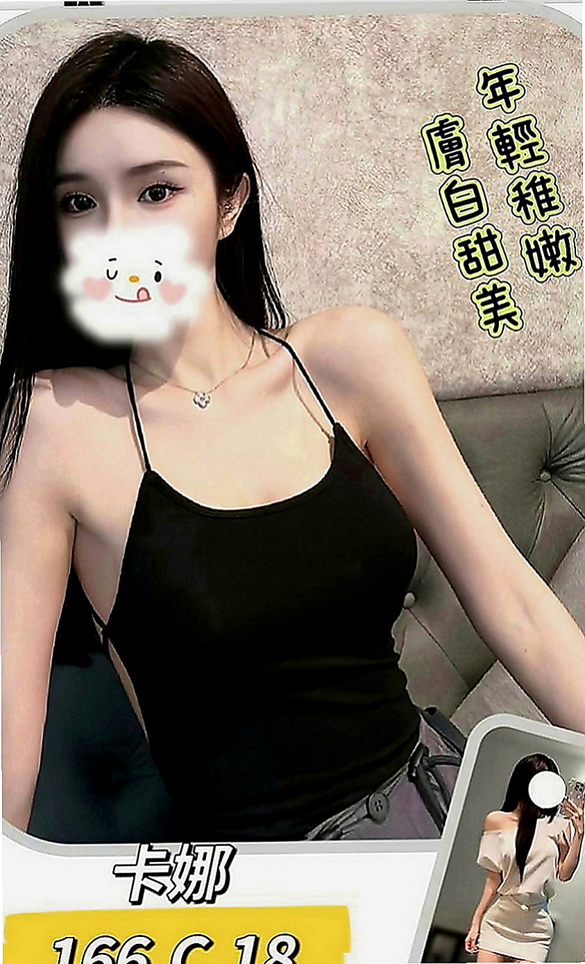 彰投一夜情：奈奈 |幼齒蘿莉學生妹|168cm|42kg|C罩杯|23歲|下海賺點補習班的費用 是個努力的女生  配合度好回沖率粉高 可以與你打啵哦~