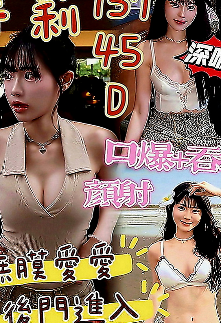 湖內外約茶：樂基 |護校小學妹|165cm|44kg|D罩杯|19歲|在你面前甩來甩去 視覺畫面超刺激 幹起來超爽唷  趕緊把握機會把 哥哥們 第一次兼職喲 保證本人