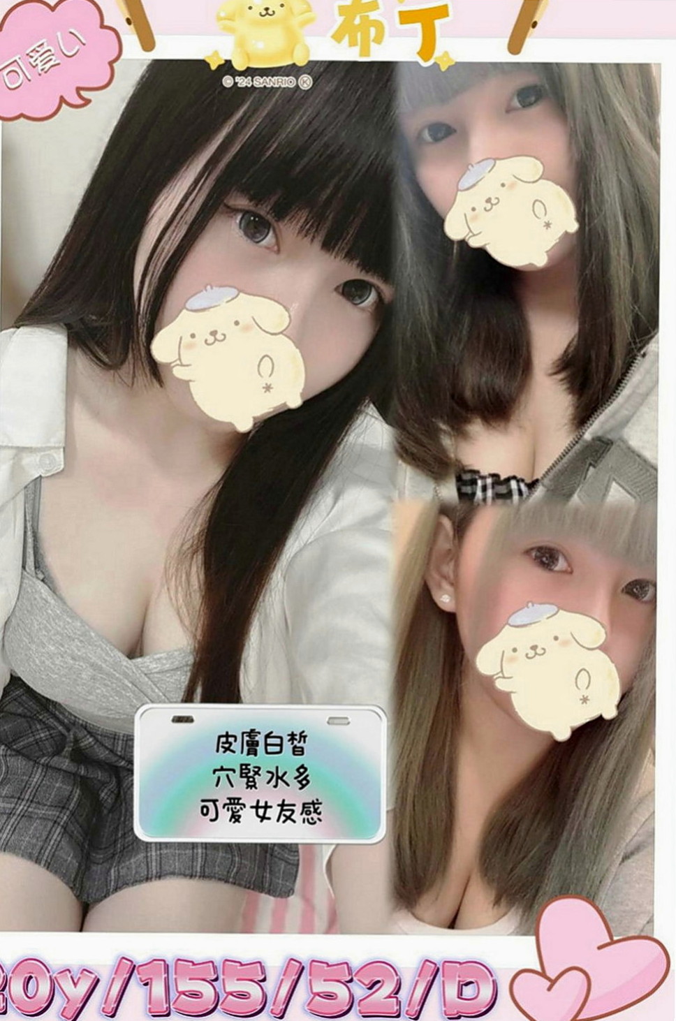 后里叫茶：沐沐 |性愛教師|170cm|50kg|E罩杯|23歲|身材有着S型的曲線糕點師（偷玩一次）