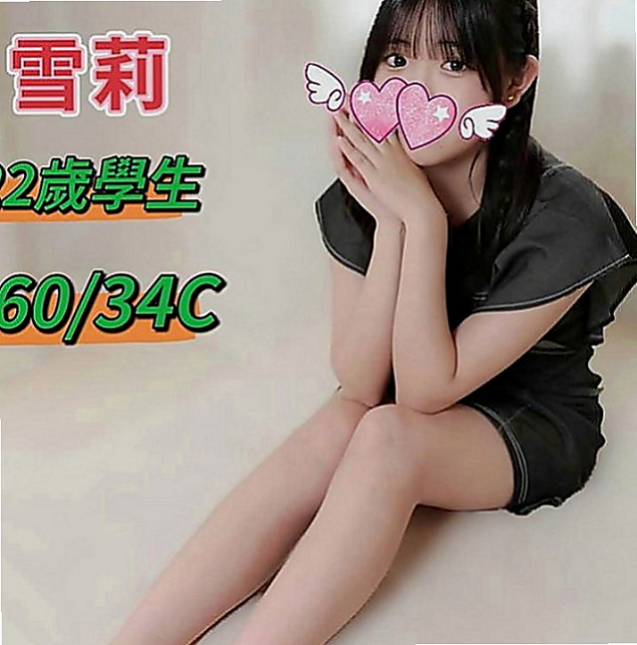 台中外約茶|外送茶莊：小菏 |騷人妻|165cm|50kg|E罩杯|22歲|私底下也會講一些色色的事情很善談 喜歡跟哥哥聊色色