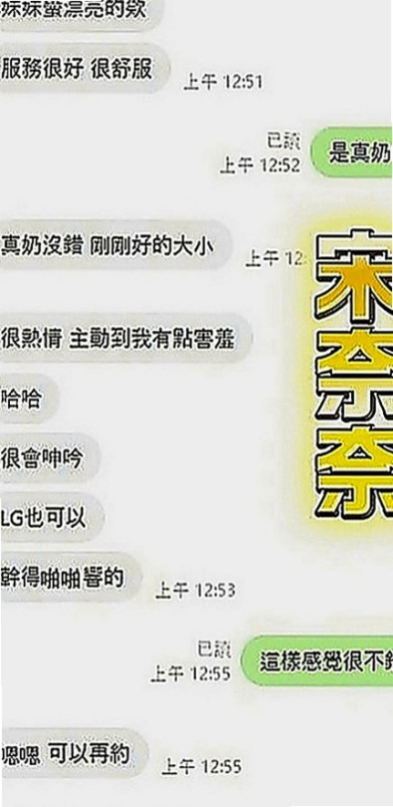 前金外約按摩：淳兒 |#幼齒妹初下海|169cm|53kg|C罩杯|19歲|依然保持的很好剛跟老公離婚正是如饑如渴   敢玩 #無線尺度 風韻猶存 身材未走形