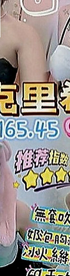 新社外叫：珠兒 |健身的正妹|168cm|55kg|C罩杯|19歲|淫蕩/騷女人 身材高挑 令人難忘得高超技術  完美的身材 細滑的皮膚 胸部有料 屁股有肉