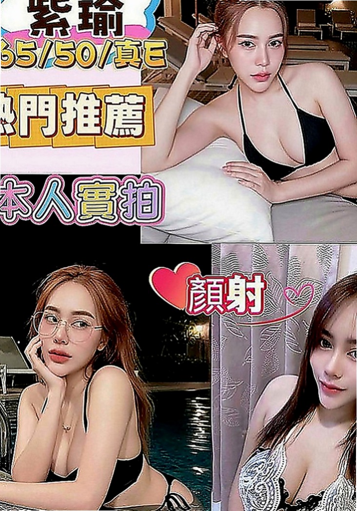 關廟全套服務：子旋 |幼齒嫩妹|166cm|50kg|C罩杯|19歲|無刺青 無抽菸 可LG 服務貼心  CP值很高 有做空姐 兼職過模特