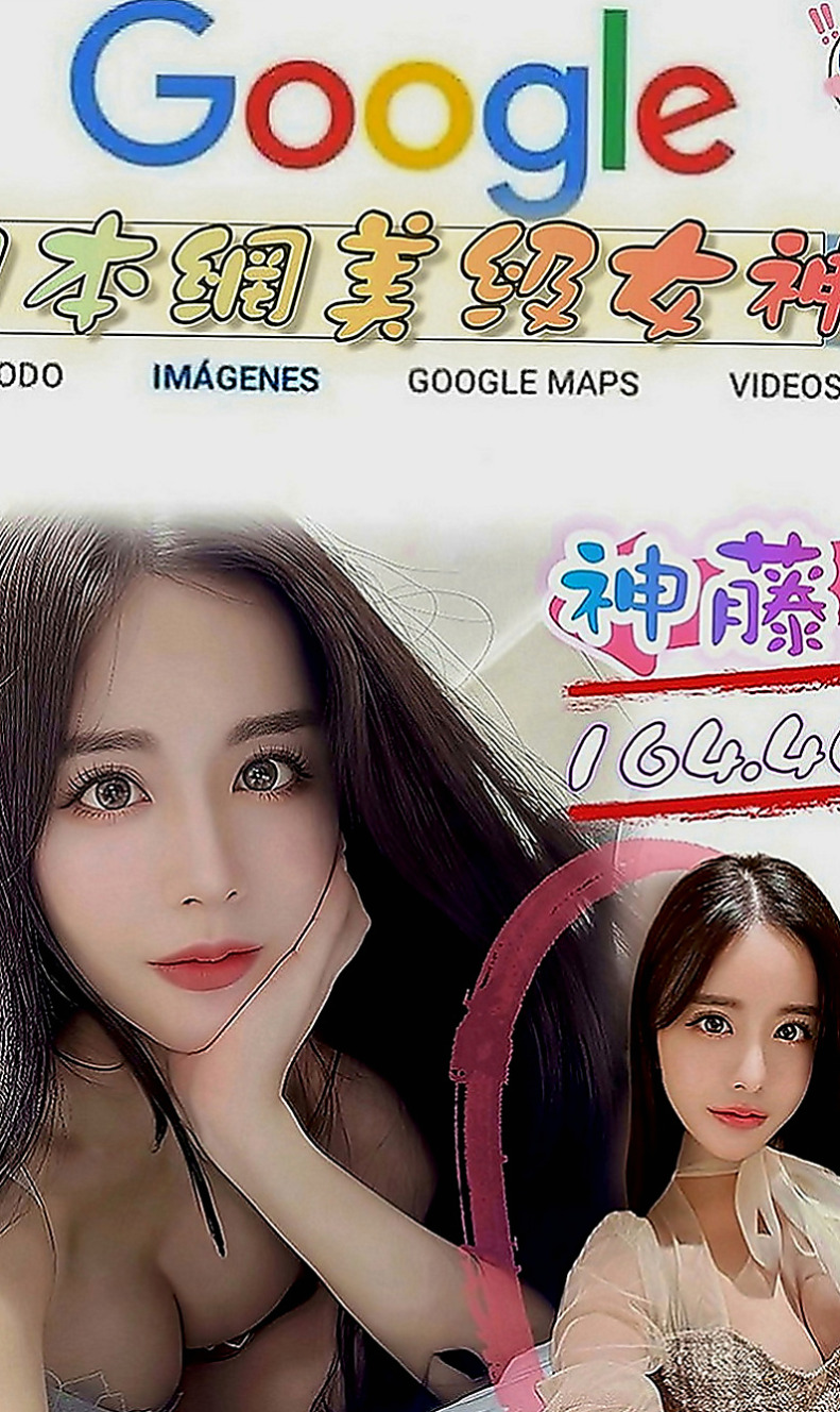 龍崎油壓：尤溪 |單親人妻媽媽|169cm|52kg|E罩杯|22歲|哥哥準備好了嗎 好康來襲 絕技：冰火、奶泡、肛交