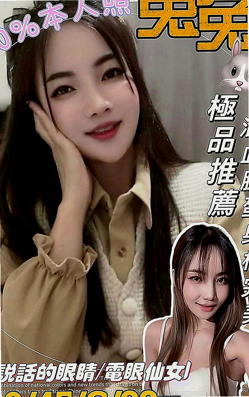 清水外送茶莊：寶妮 |俄羅斯混血|165cm|55kg|C罩杯|24歲|喘氣的聲音很小聲 但是會讓你性欲性更大哦  初兼 小穴很緊 平時除了上班就在在家宅著