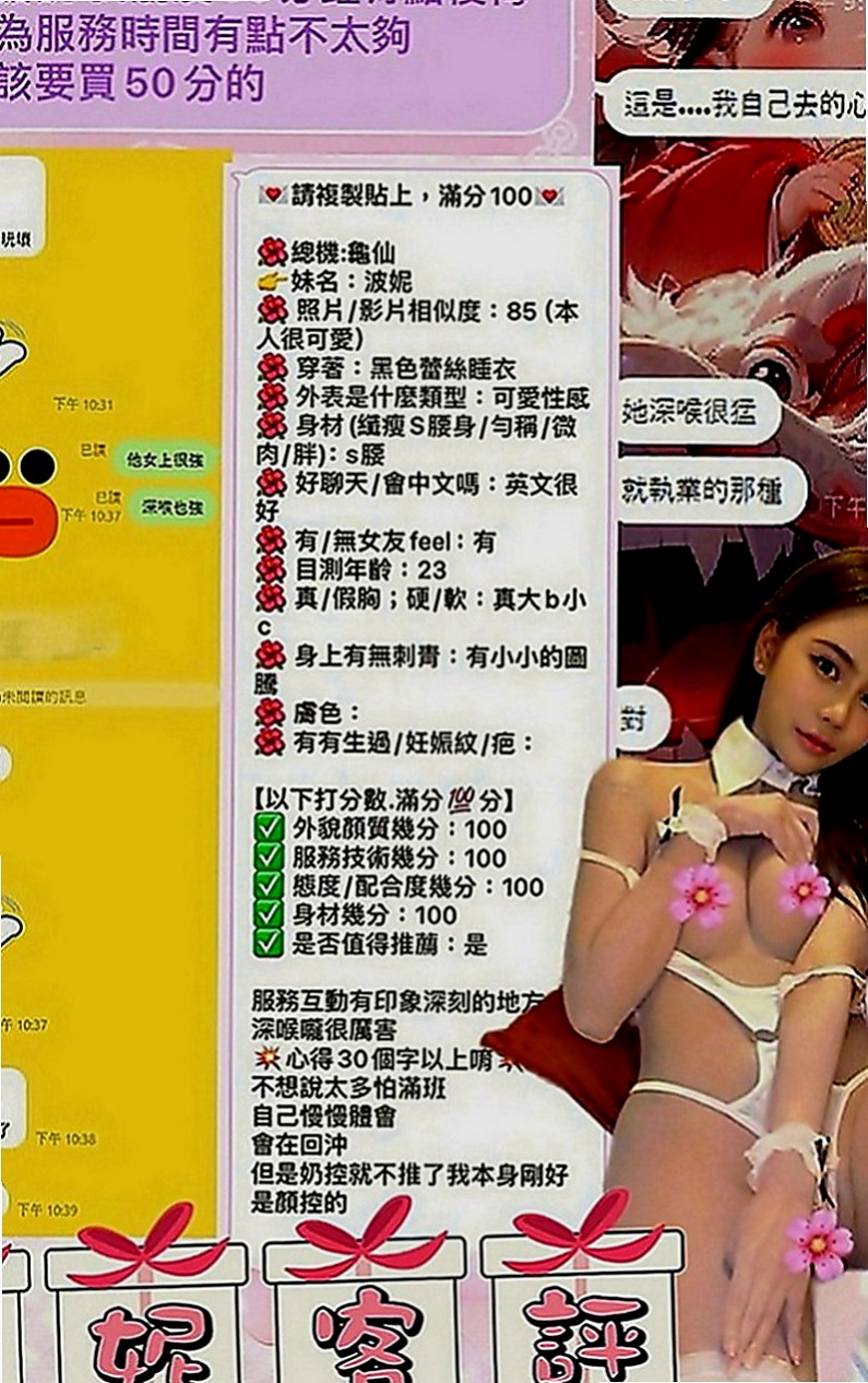 台南外約茶|外約茶：檸檬 |悶騷少婦|166cm|47kg|E罩杯|22歲|長髮及腰雙峰堅挺水汪大S曲線~迷人翹臀  高潮會噴水 吸精到腿軟 很不錯的正妹 值得約唷！