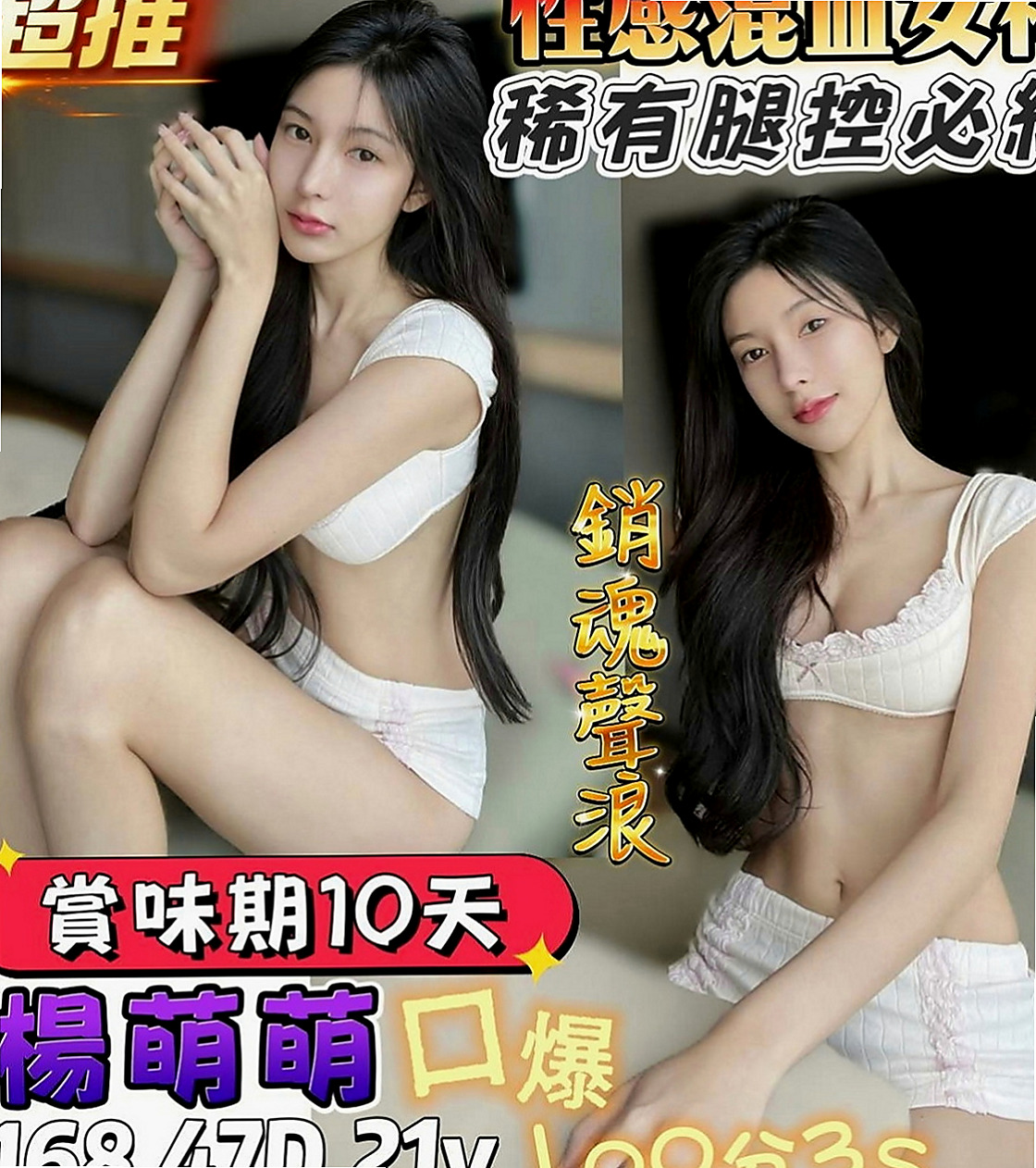 宜蘭外叫：巧綠 |國外留學生|169cm|46kg|C罩杯|23歲|淫水也很多 奶頭粉嫩 圓滑的大奶 有彈性 陰唇粉嫩有水 香甜的喔