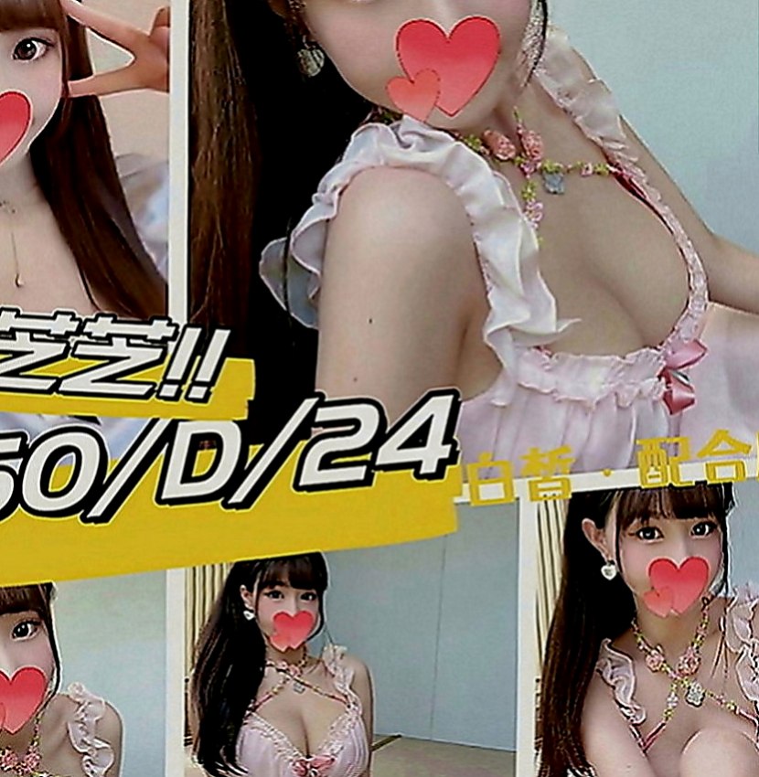 高雄定點茶|外叫小姐：佳瑜 |銀行行員|166cm|44kg|D罩杯|18歲|#全程無套淫蕩騷妹床上功力十足很會搖