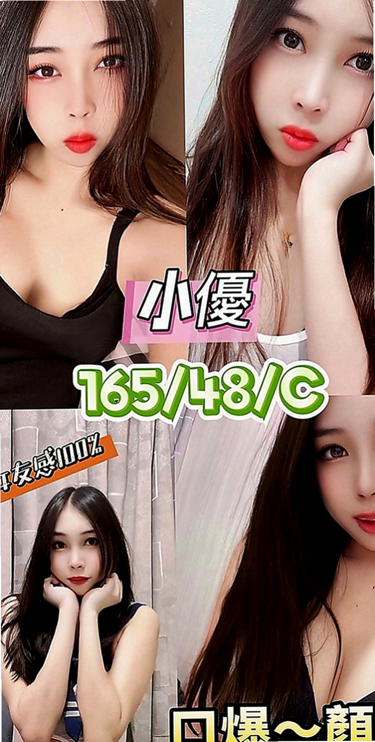 嘉義一夜情：薄荷 |芭蕾舞女孩|169cm|52kg|D罩杯|19歲|算是另類的感官感受吧 水很多 保證讓你銷魂！ 限定 三個客人 買二送二