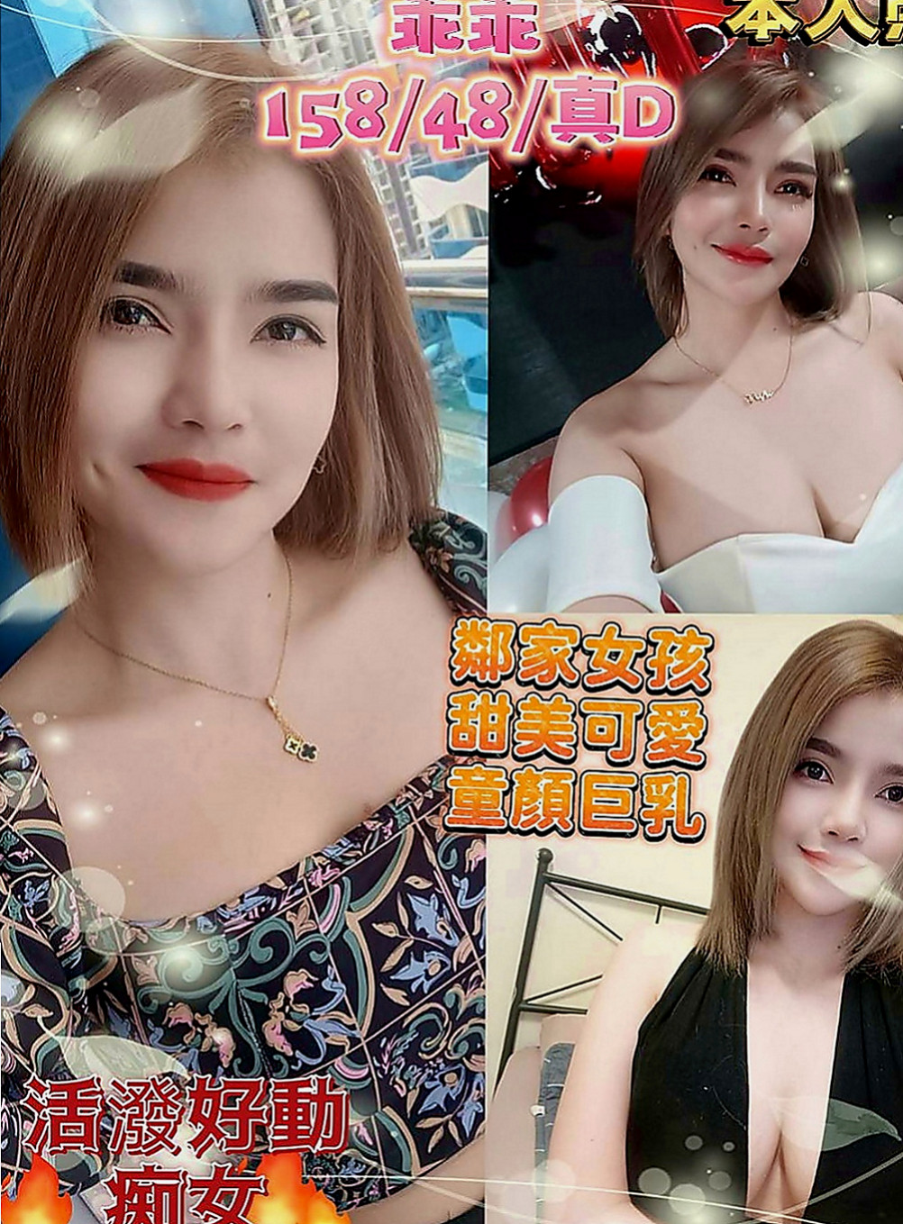 員山外出：智子 |遊戲廣告代言人|165cm|49kg|E罩杯|22歲|按摩技術超極強!!! 今天出來體驗一次 口爆 69 愛愛 後門 爆菊花
