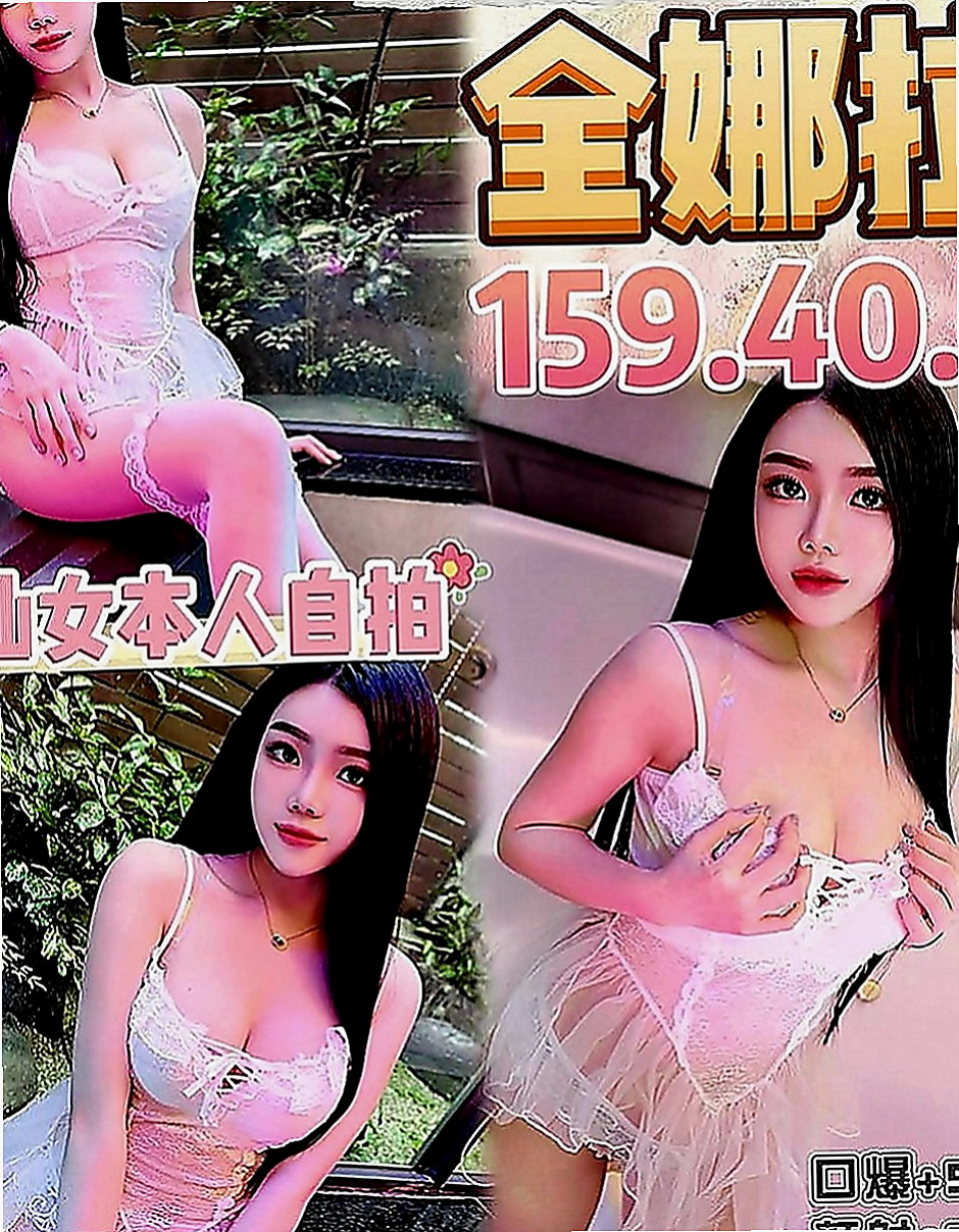 大里好茶外送：舒洋 |按摩店小妹|169cm|50kg|C罩杯|18歲|淫蕩的少婦 韻味成熟有女人味道   身材勻稱 整體評分95 帶套做
