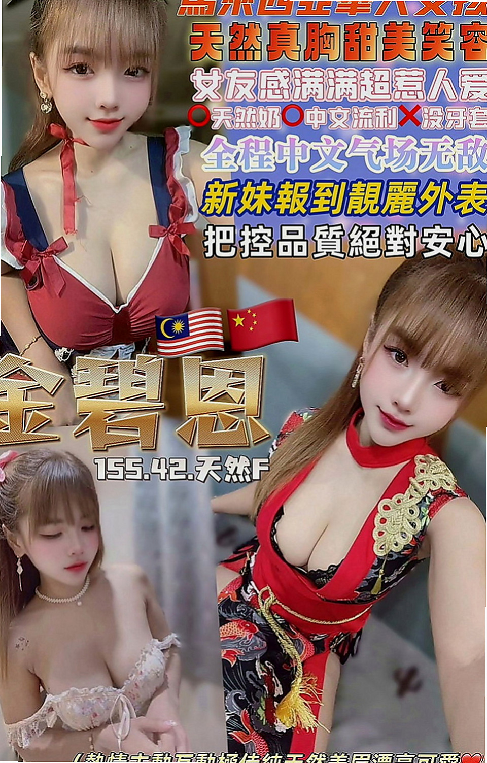 嘉義定點茶|外送茶莊：夏之 |氣質正妹|165cm|49kg|C罩杯|23歲|外貌甜美內心狂熱很想要哦..有著清秀的臉蛋  性欲很強，一天倆次手淫，經常幻想被陌生人幹