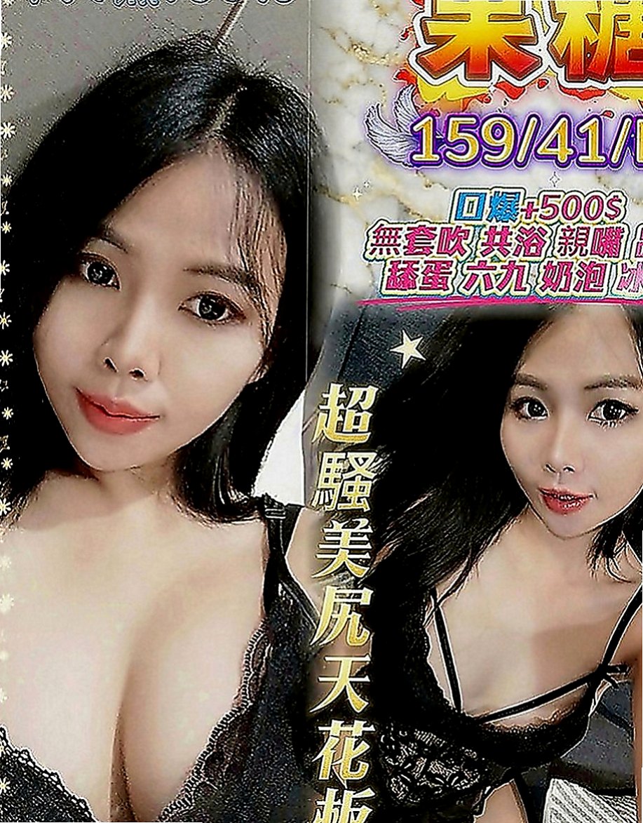 大社找妹妹：冬卉 |兇猛奶妹|165cm|55kg|E罩杯|24歲|用她的小嘴幫你口交高檔優質 泳裝麻豆