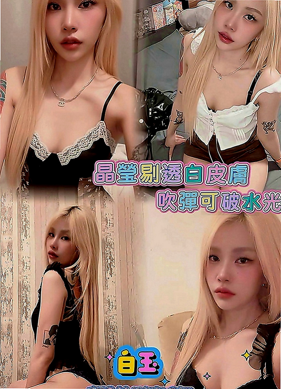 麻豆找妹妹：素君 |爆乳護士|167cm|43kg|E罩杯|19歲|不抽煙，無刺青，很可愛的小女孩，現在可約  自己是在網絡買服裝，自己穿著搭配自己買。