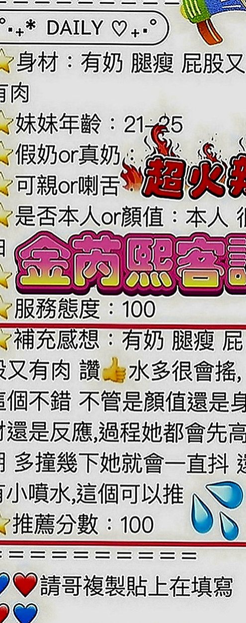 南投外送茶|美女外送：米爾 |台灣女孩|167cm|47kg|C罩杯|22歲|胸部又粉又軟 很會挑逗喜歡挑戰各種體位  #月初特價：5k #出沒地點：彰化南投