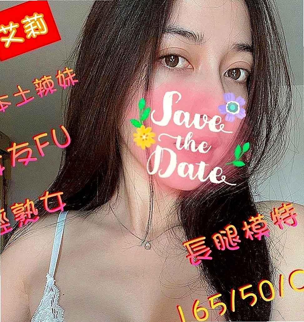 基隆定點茶|外約服務：兔兔 |超級敢玩熟女|164cm|52kg|D罩杯|23歲|皇帝待遇 爭搶你的鳥XD 可火車便當 聲音很甜美喔