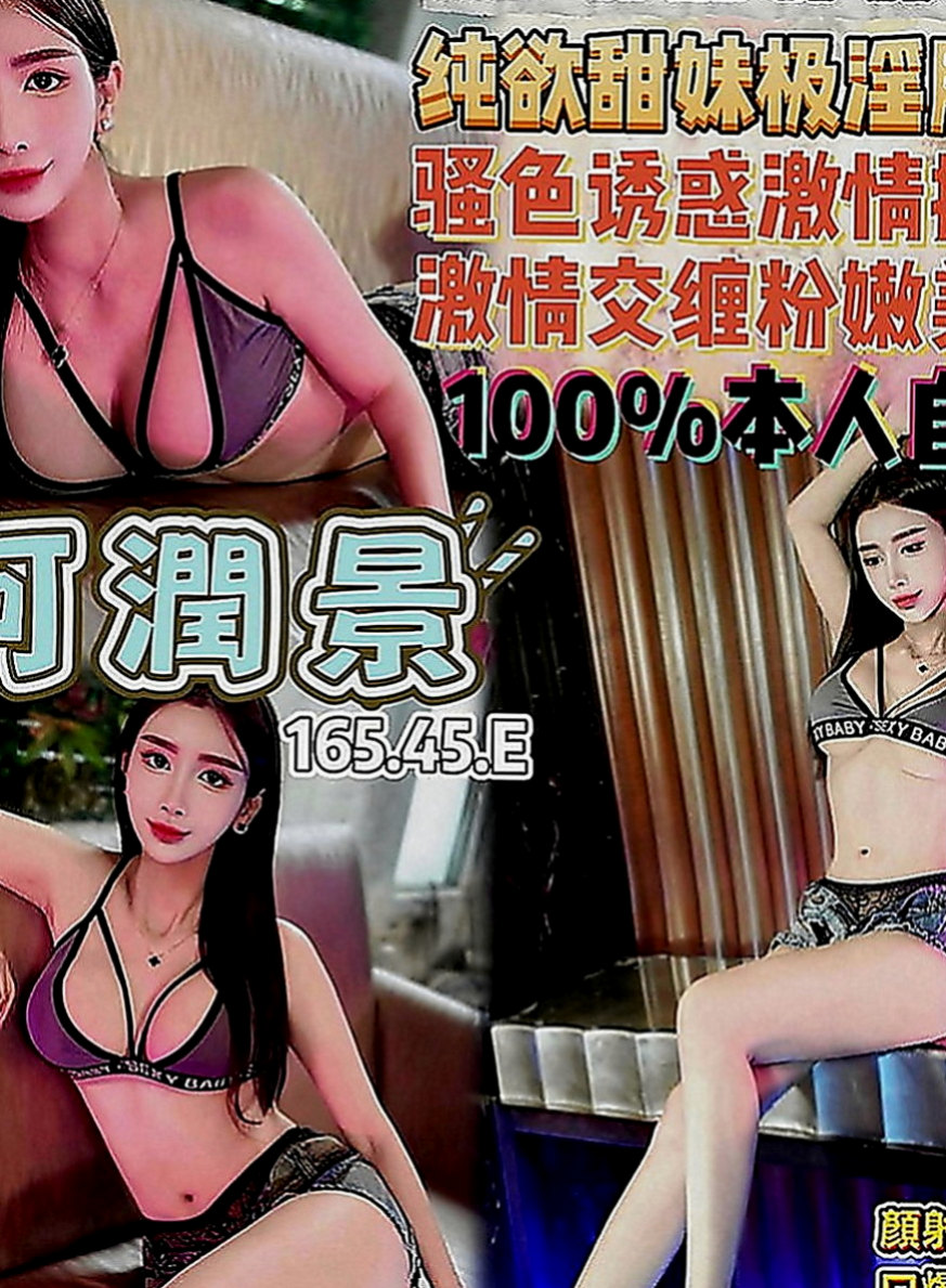 學甲外約按摩：樂樂 |巨乳人妻|163cm|45kg|C罩杯|21歲|清純甜美可愛 無刺青 不抽煙  人不可貌相 雖然長相清純甜美