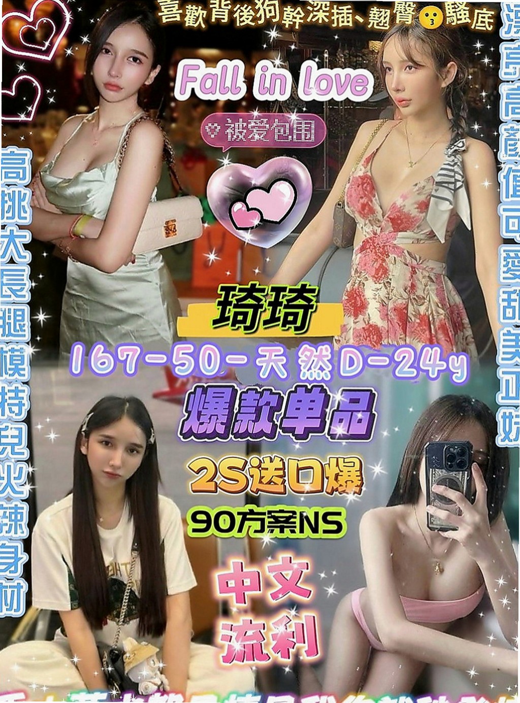 雲林外送茶|小姐外出：小慧 |大三學生妹|163cm|47kg|C罩杯|23歲|超有感覺der～ 可69 可親 超熱情