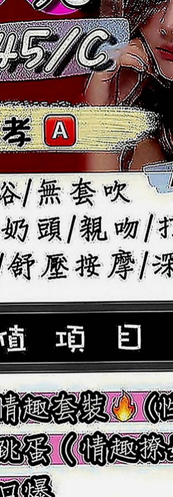 復興外約服務：林恩 |健身正妹|166cm|47kg|E罩杯|24歲|火辣型身材 臉蛋都是很勾魂的 電眼會讓你酥軟到不行喔