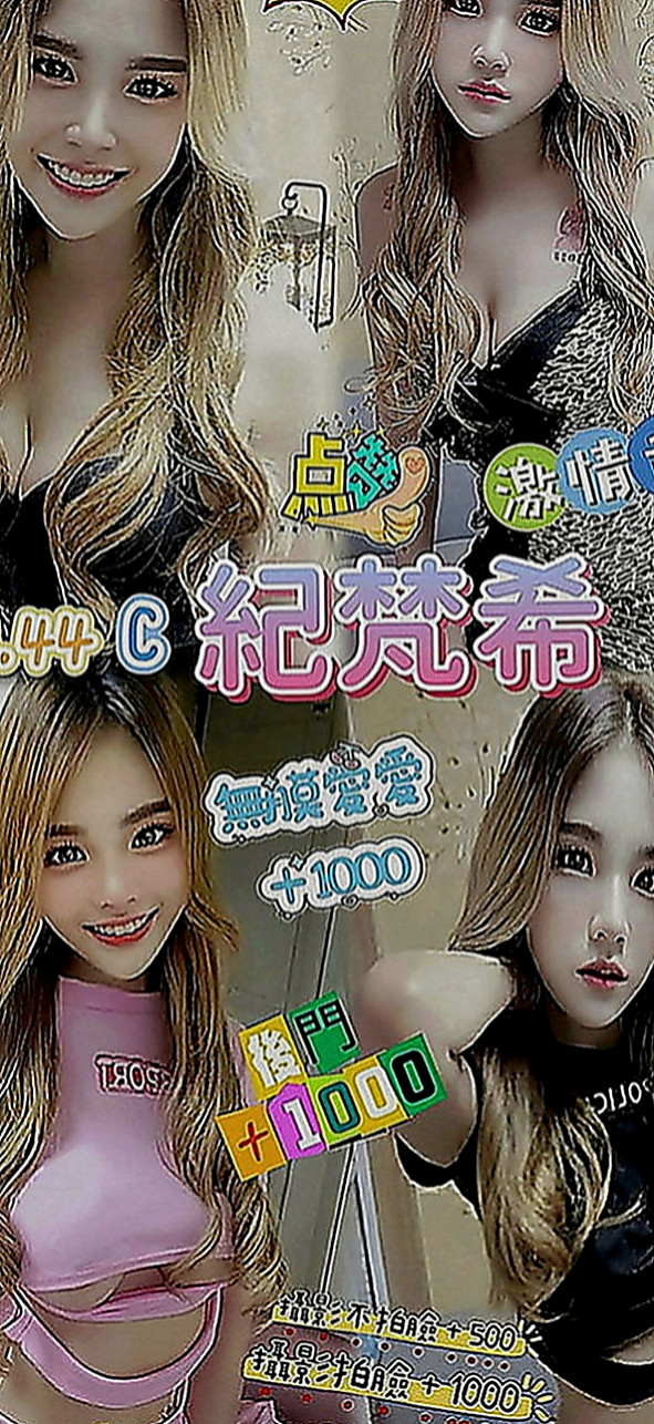 左外叫：雅琴 |悶騷業務員|163cm|51kg|D罩杯|21歲|讓你ＤＤ和月月的奶子零距離的接觸  洞穴濕濕又窄窄可以深入探索體驗哦