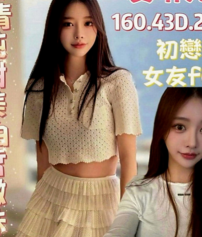 苗栗小姐外約：诗雯 |名牌大學畢業|167cm|55kg|E罩杯|23歲|一定是你夢裡想要的她~ 身體敏感很容易就濕濕惹
