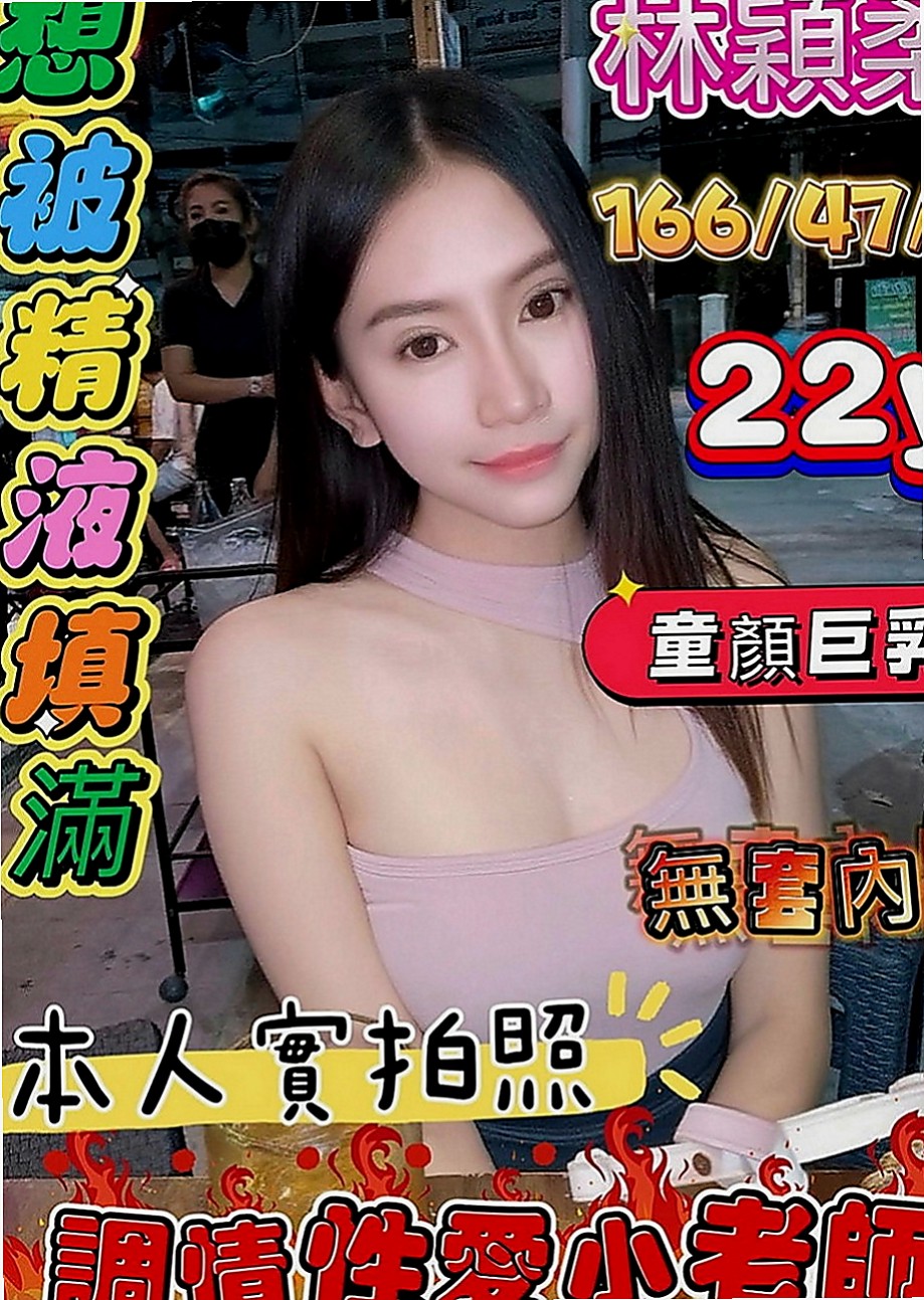 羅東好茶：妲己 |貴婦熟女|165cm|49kg|E罩杯|21歲|會直勾勾 地盯著你笑~笑容很迷人  是那種標準美女露整齊上排牙齒的笑