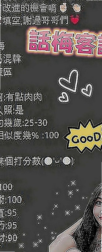 南投外約茶|外叫：娟瑜 |小隻馬學生妹|164cm|45kg|E罩杯|23歲|身材優點：豐胸、細腰、翹臀、傲人奶