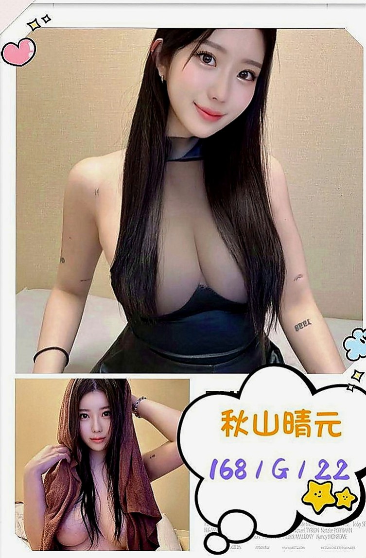 基隆按摩全套：筱柔 |大奶空姐|166cm|51kg|C罩杯|23歲|配合度也很高 毒龍 69 清水溝 漫遊 現場都可配合 會讓你玩得盡興~   剩下內褲時輕咬內褲
