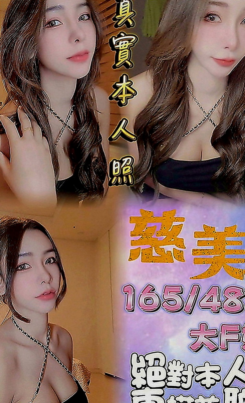 礁溪美女外送：晶晶 |幼幼學生妹|170cm|50kg|C罩杯|19歲|經驗分享：配合度超高也主動,而且前戲就很多水感覺的出來經驗技術很好