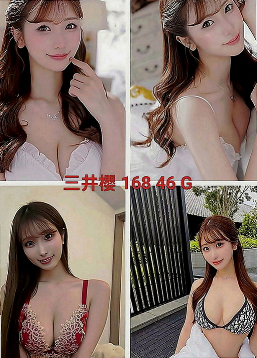神岡叫小姐：貝娜 |淫欲女王|167cm|50kg|C罩杯|24歲|喜歡在上面搖 你想要什麼姿勢隨便你  必殺技：互舔鮑魚、LG 69 口爆