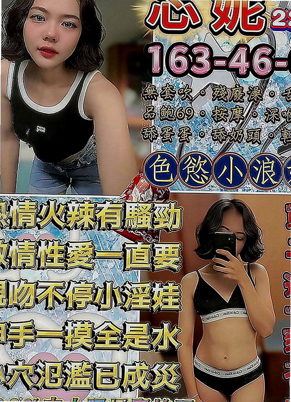 台東外約茶|找茶：方瑜 |瑜伽老師|167cm|52kg|C罩杯|20歲|清純臉蛋讓人心都融化了 含羞等待綻放 等妳採摘