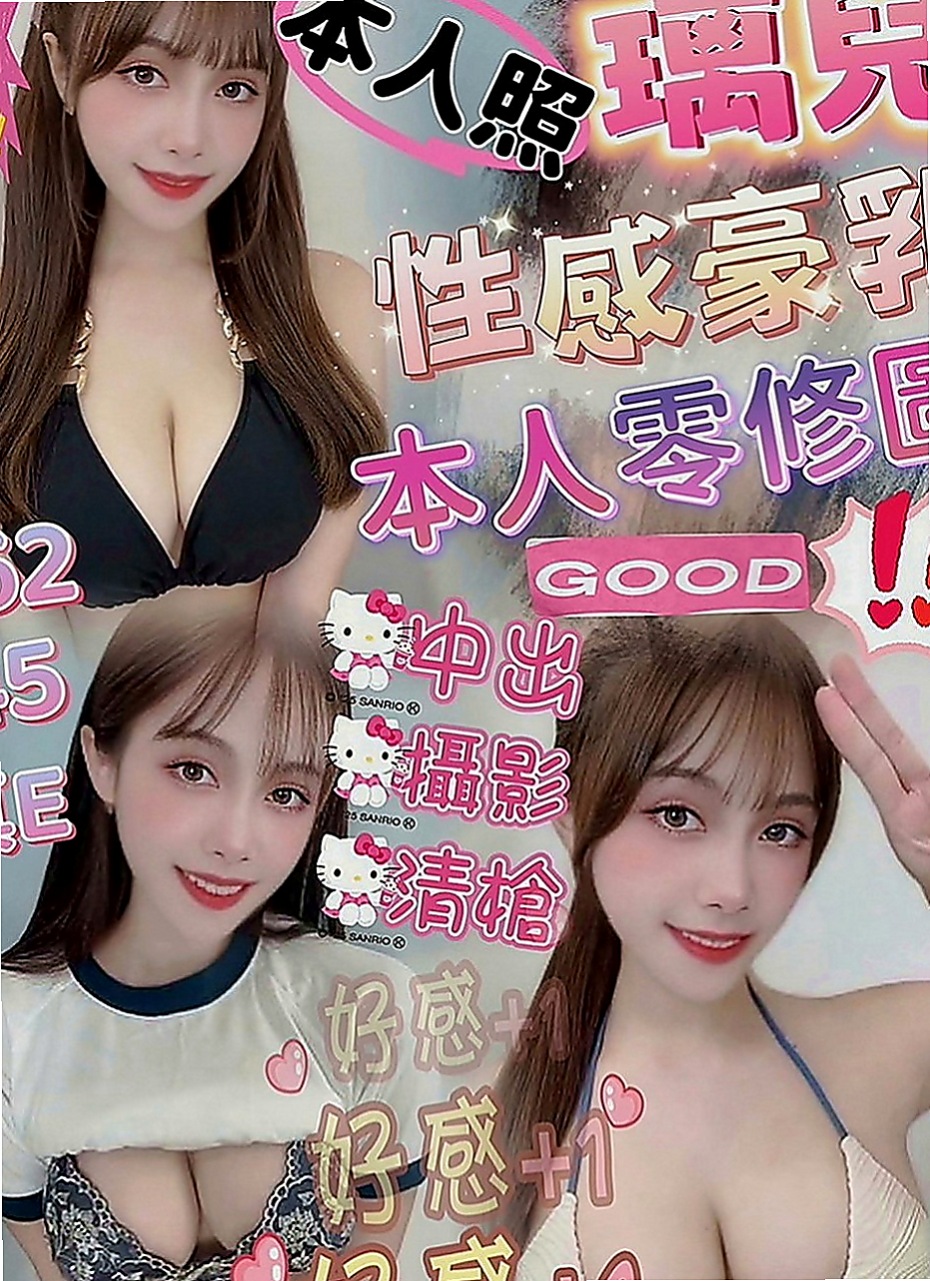 大社外送茶：婷婷 |小女人fu|167cm|49kg|D罩杯|21歲|喘氣的聲音很小聲 但是會讓你性欲性更大哦  初兼 小穴很緊 平時除了上班就在在家宅著