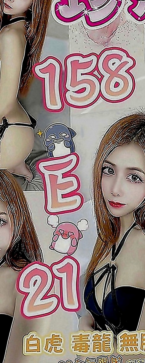 萬里外叫：湘湘 |在讀學生|165cm|48kg|C罩杯|19歲|擁抱女神，跟女神啪啪啪