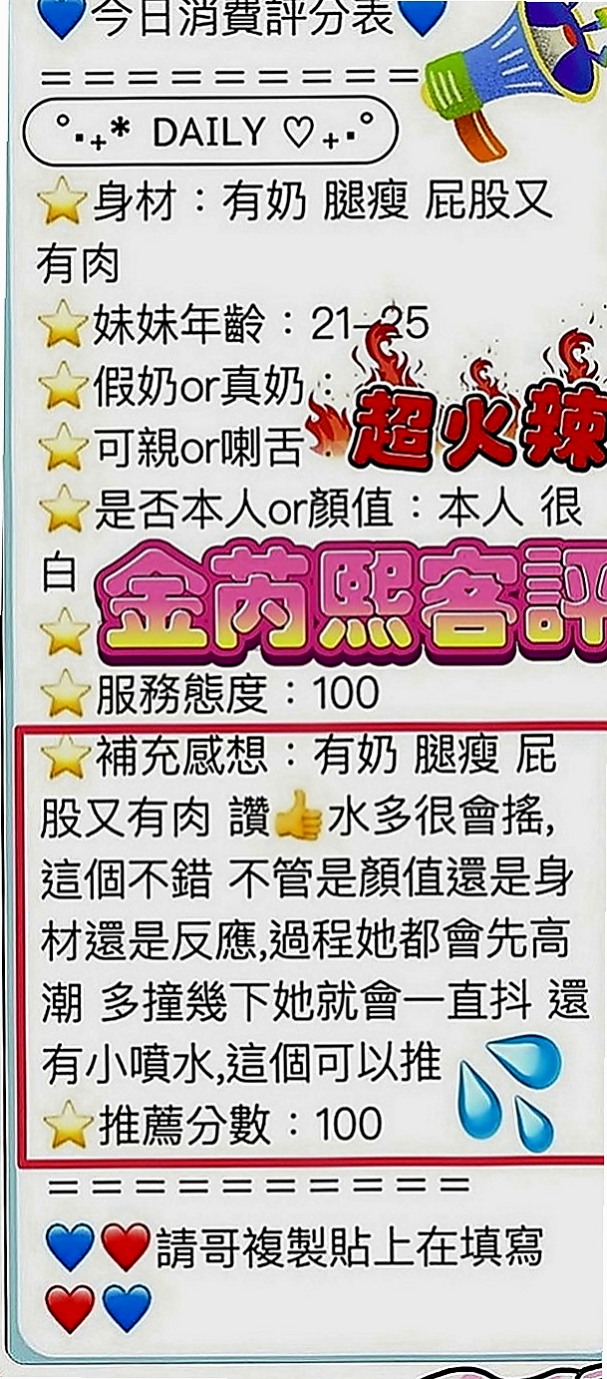 南投外送茶|美女外送：米爾 |台灣女孩|167cm|47kg|C罩杯|22歲|胸部又粉又軟 很會挑逗喜歡挑戰各種體位  #月初特價：5k #出沒地點：彰化南投