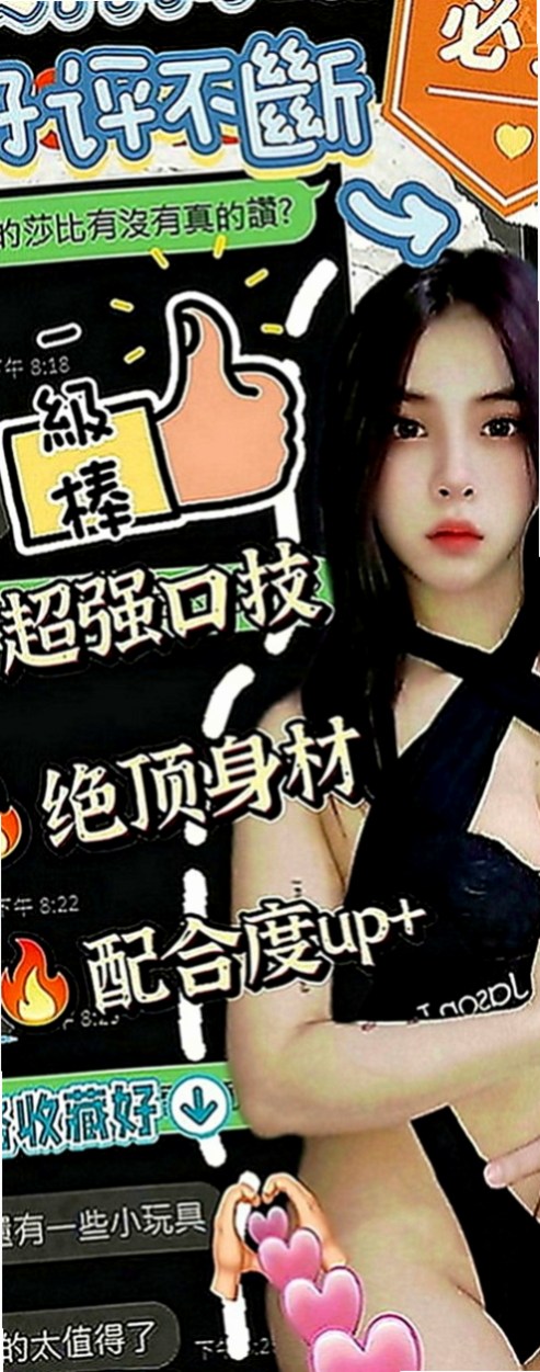 潭子美女外送：梓邑 |日系幼齒嫩妹|164cm|43kg|E罩杯|19歲|激情LG 顏射 瘋狂抽插的女上位 .老漢推車水噹噹.床上嗨到爆！~