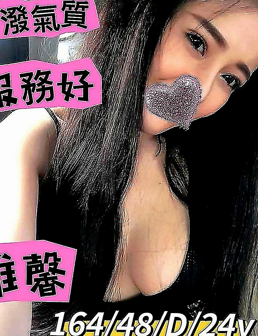 基隆外送茶|小姐外出：萍兒 |火辣長腿正妹|169cm|49kg|D罩杯|23歲|溫柔大方 體貼 重服務類型的 白皙美乳堅挺Q彈 性欲很強喔