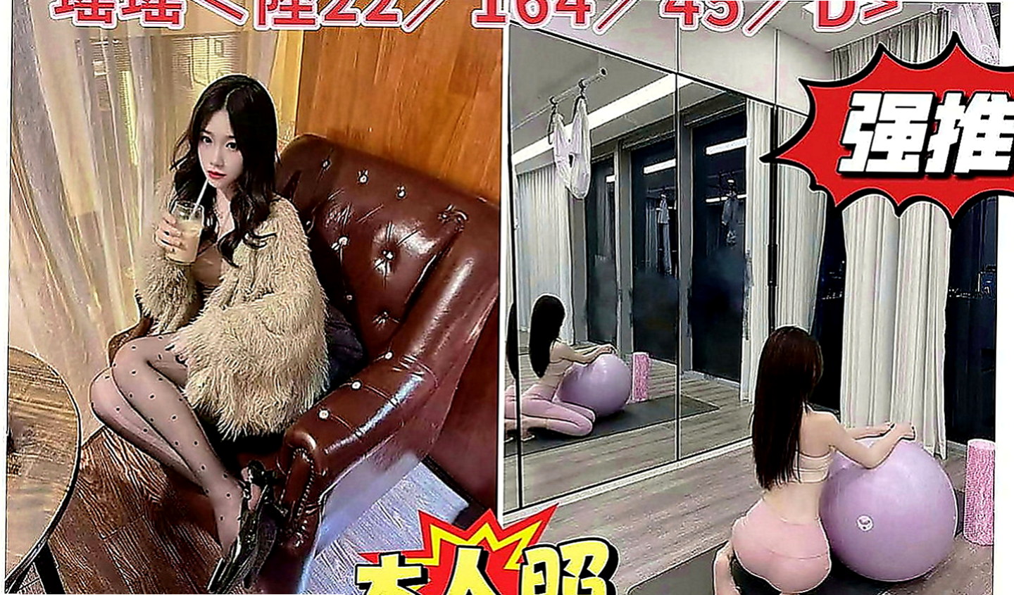 汐止叫茶：心跳 |#學生妹|165cm|49kg|C罩杯|24歲|而且有很多姿勢可配合 觀音座蓮 火車便當  可親 69 品鮑服務超值 配合度高